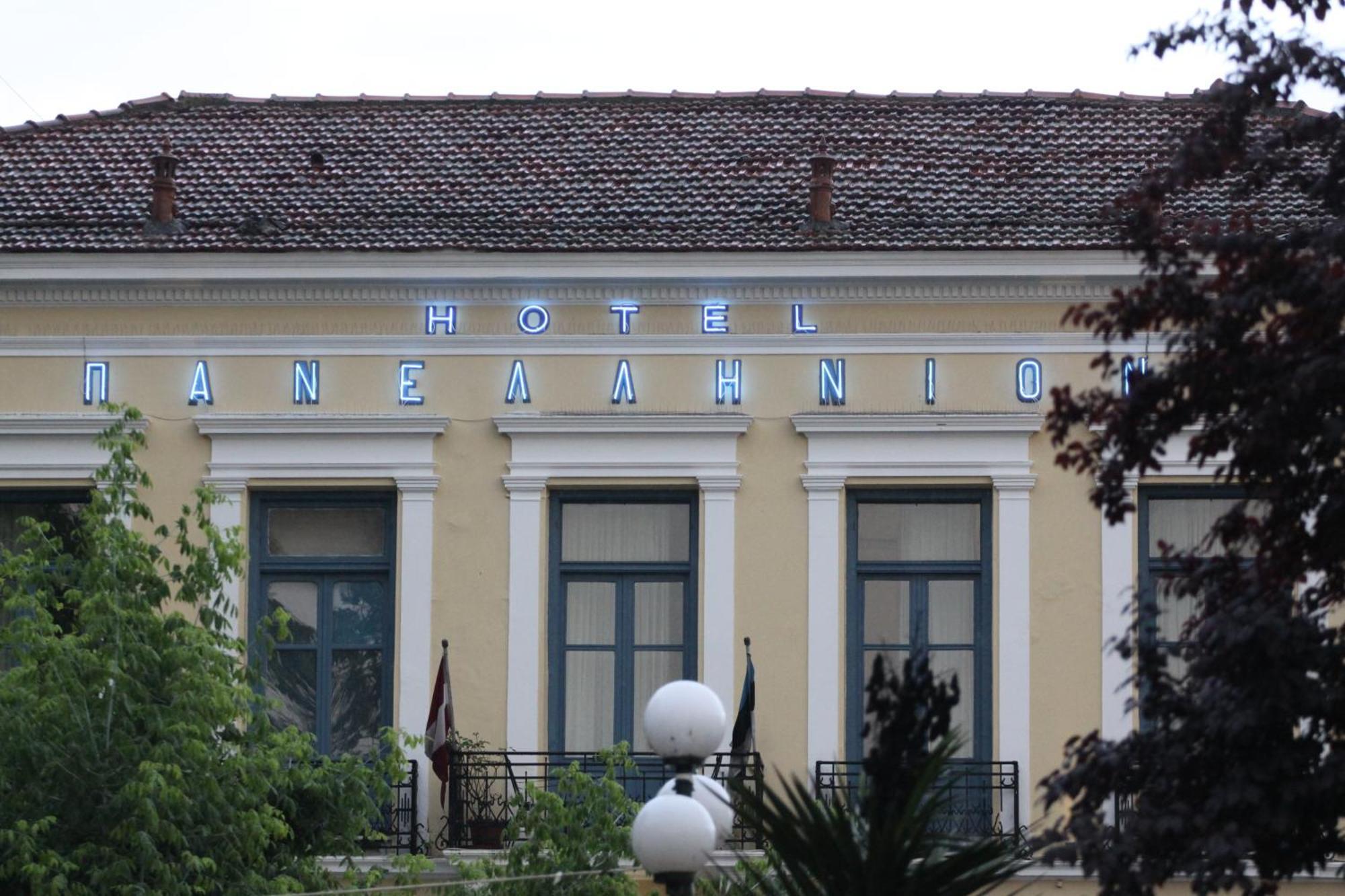 Hotel Panellinion Tríkala Extérieur photo